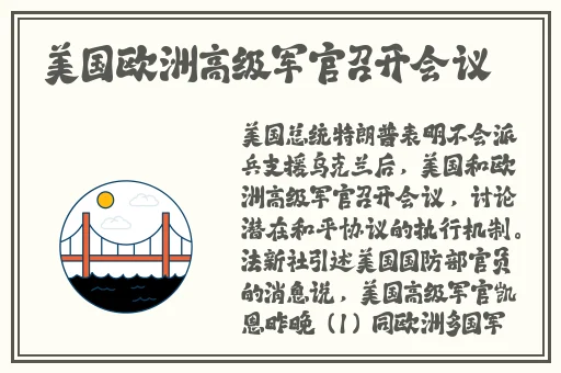 香蕉草莓秋葵绿巨人榴莲