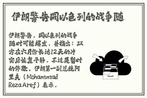 旅行者让砂糖怀上小宝宝