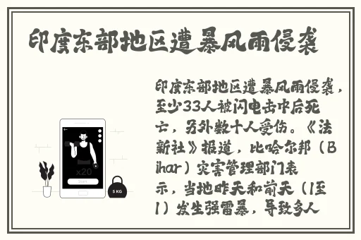 裸体追缉令