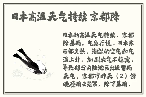 香蜜沉沉免费资源