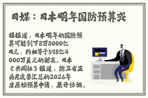 国产精品免费看久久久7