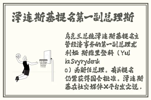 仙踪林companylimited的研发团队