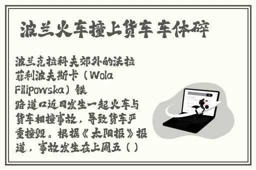 国精产品w灬源码1688养生